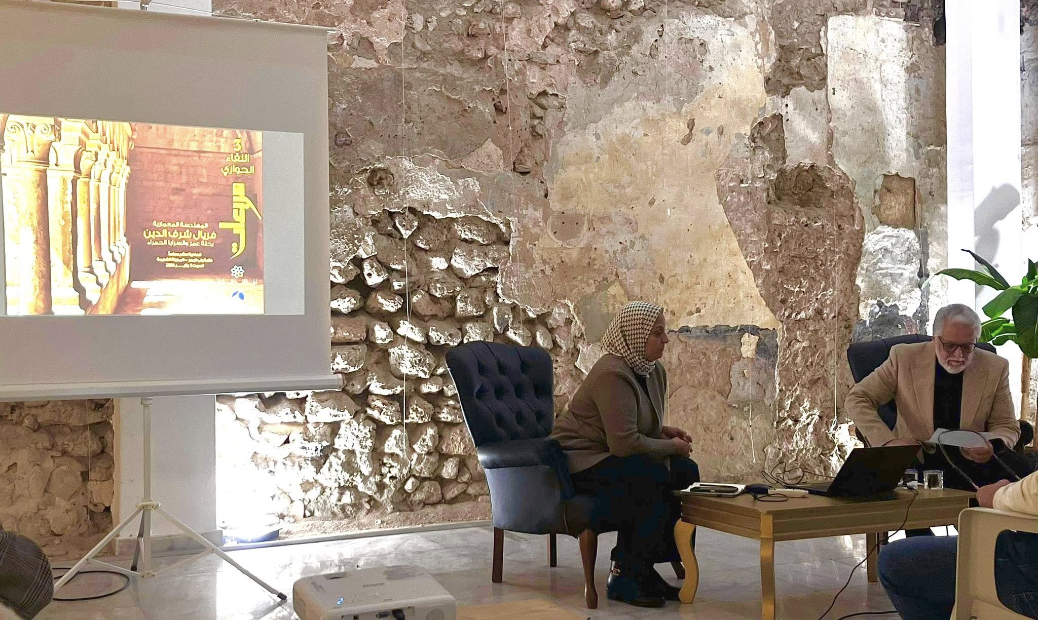 لقاء حواري مع المهندسة المعمارية فريال شرف الدين عن ذكرياتها والسرايا الحمراء